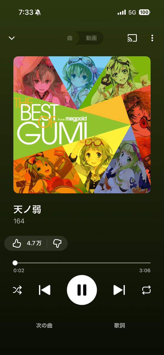 怒弩努 tweet media