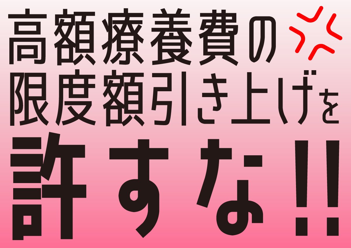 1795(非国民) tweet media