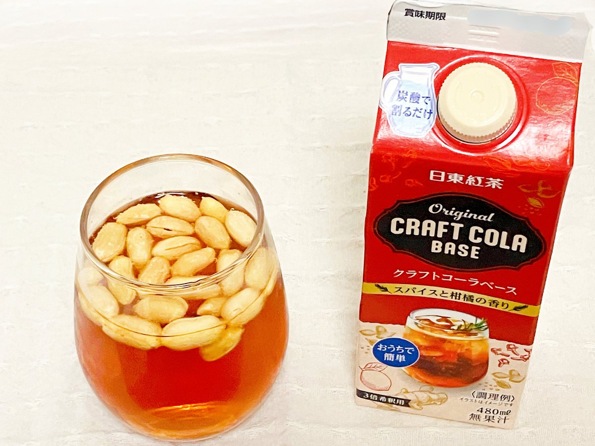 日東紅茶【公式】 tweet media