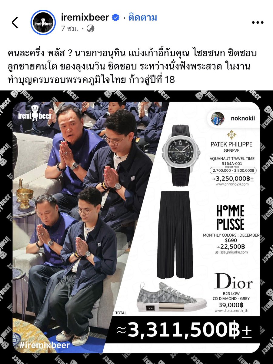 โจที่เพื่อนชอบเรียกผิดว่าโจ้ tweet media