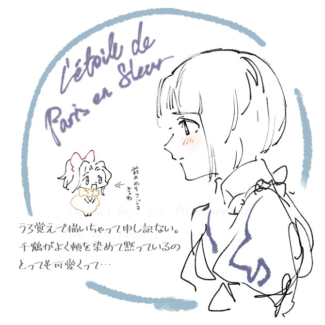 ほけいと tweet media