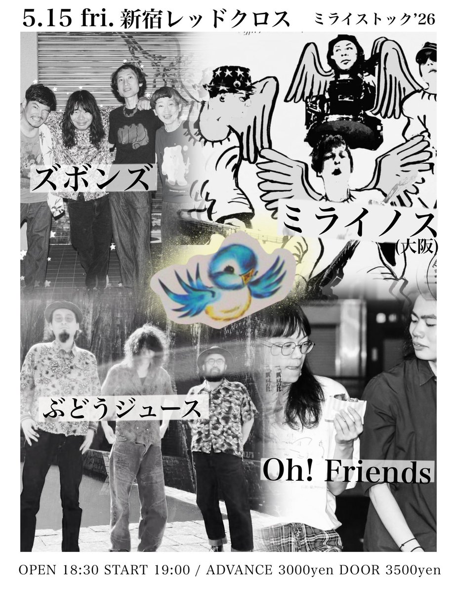 Zoobombs tweet media