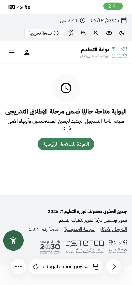 مصطفى الحربي tweet media