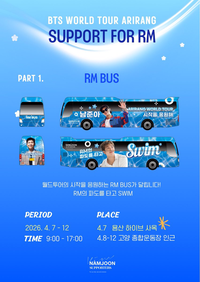 김남준 서포터즈 tweet media