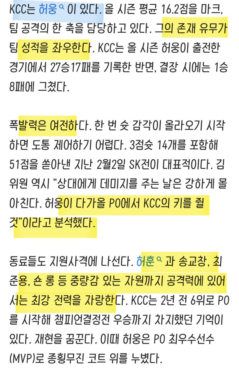 후니별 tweet media