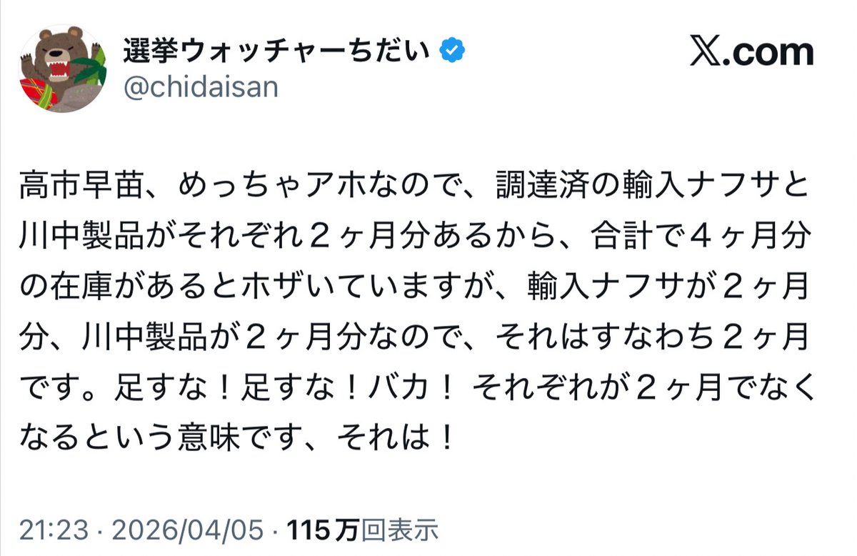 フォックス・コン tweet media