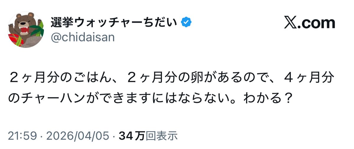 フォックス・コン tweet media