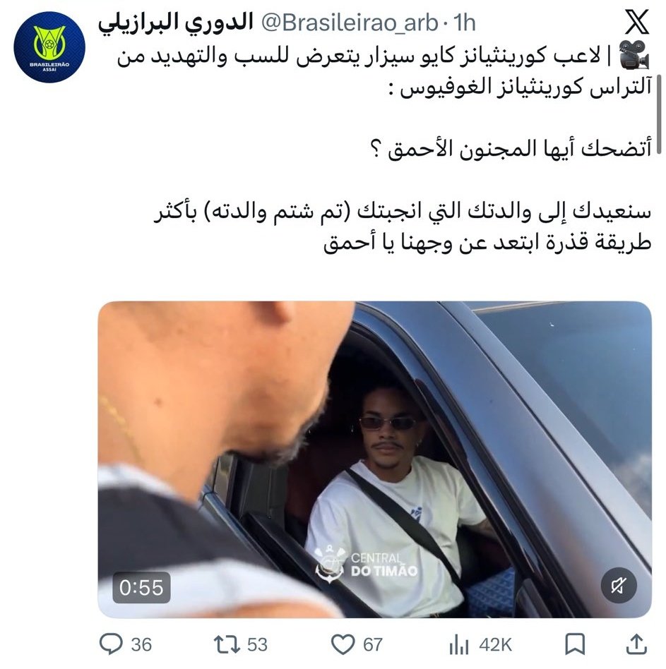 أهذهِ صَخرةٌ أم هذهِ كَبِدُ tweet media