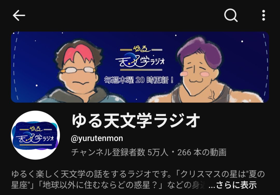 藤井亮輔 tweet media