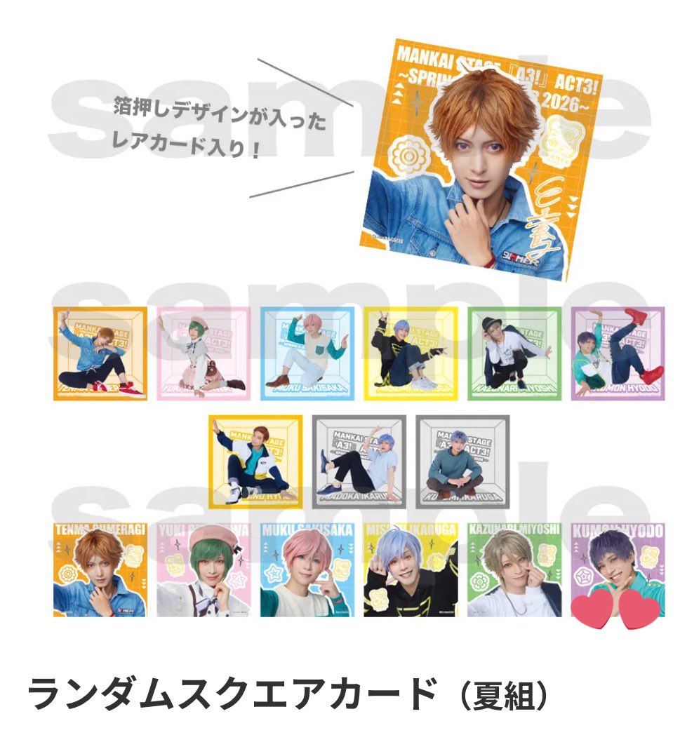 つばさ 🐬𓈒𓂂𓏸 tweet media