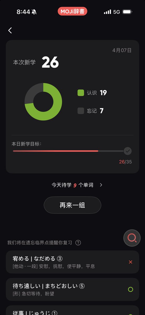 C柚 (ケーオー秋穂) 🍋🌾 tweet media