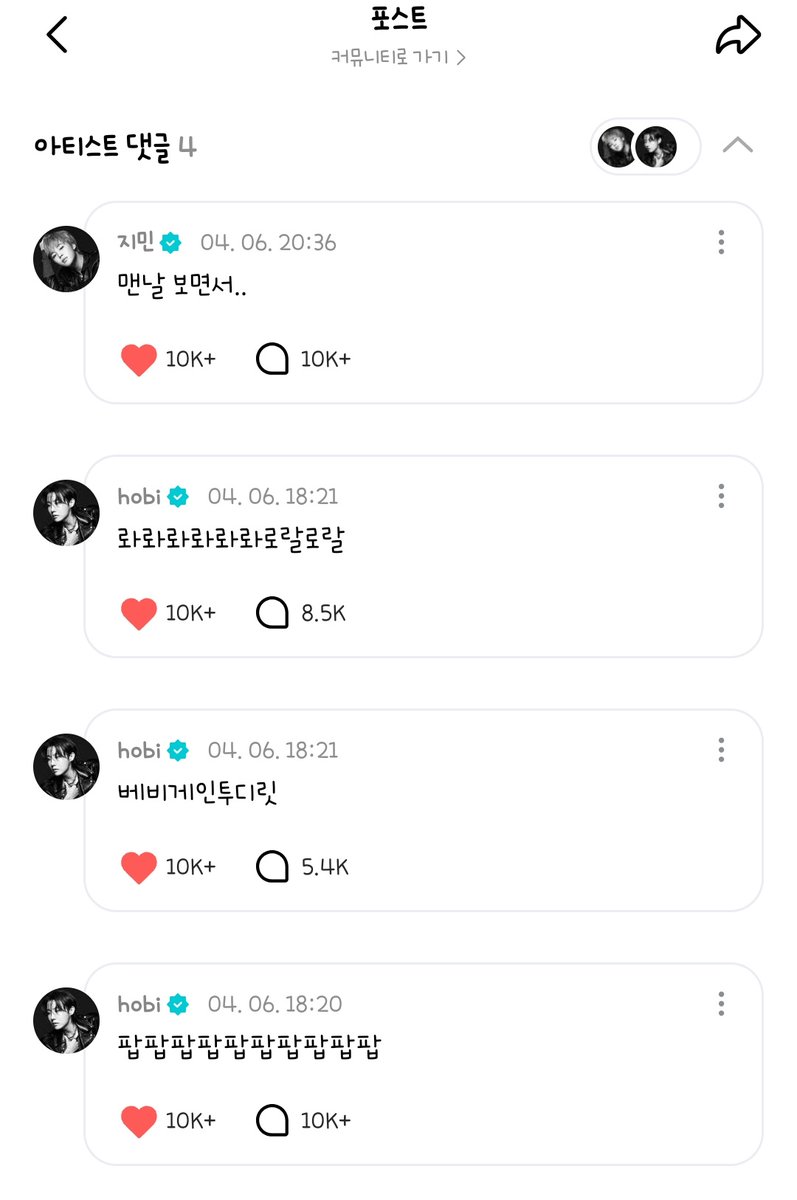 스윗찜➐ᴬᴿᴵᴿᴬᴺᴳ올콘 tweet media