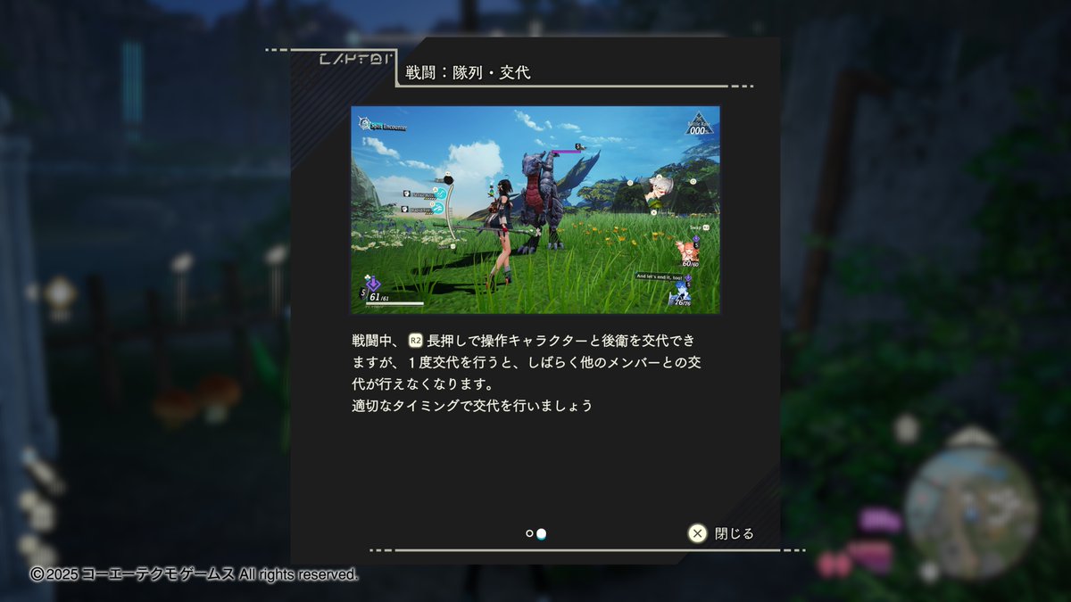 Diona Sol - なりきり好き / Ship10 tweet media