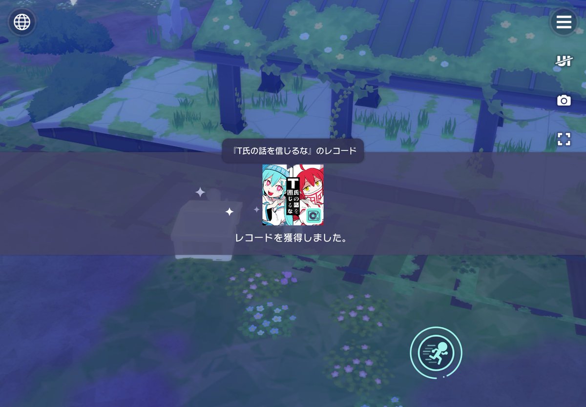 munemune2022 tweet media