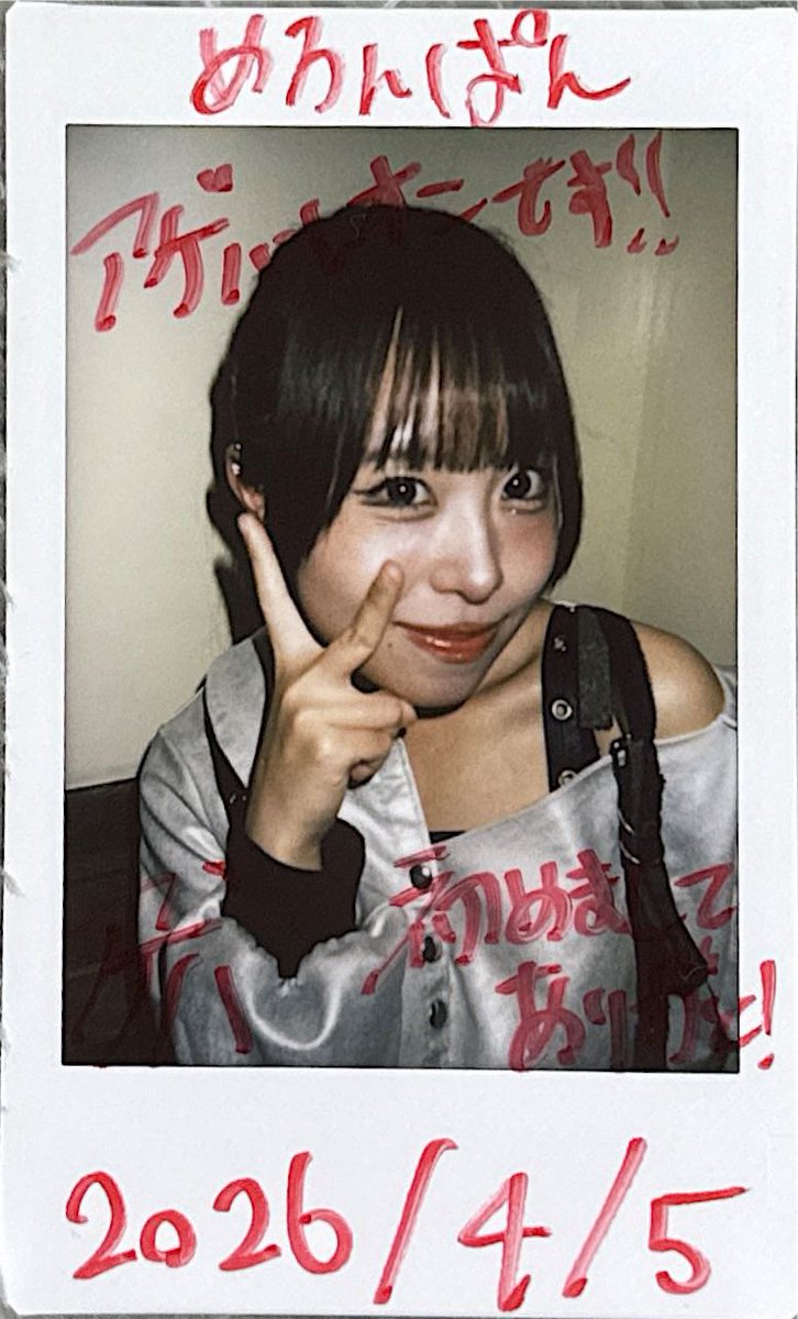 🍈吉田めろんぱん🍞 tweet media