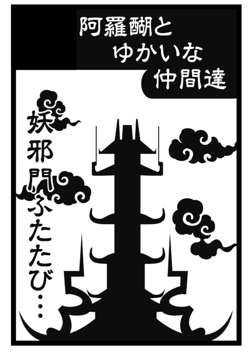 みこと tweet media