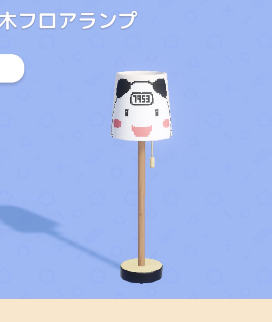 あの tweet media