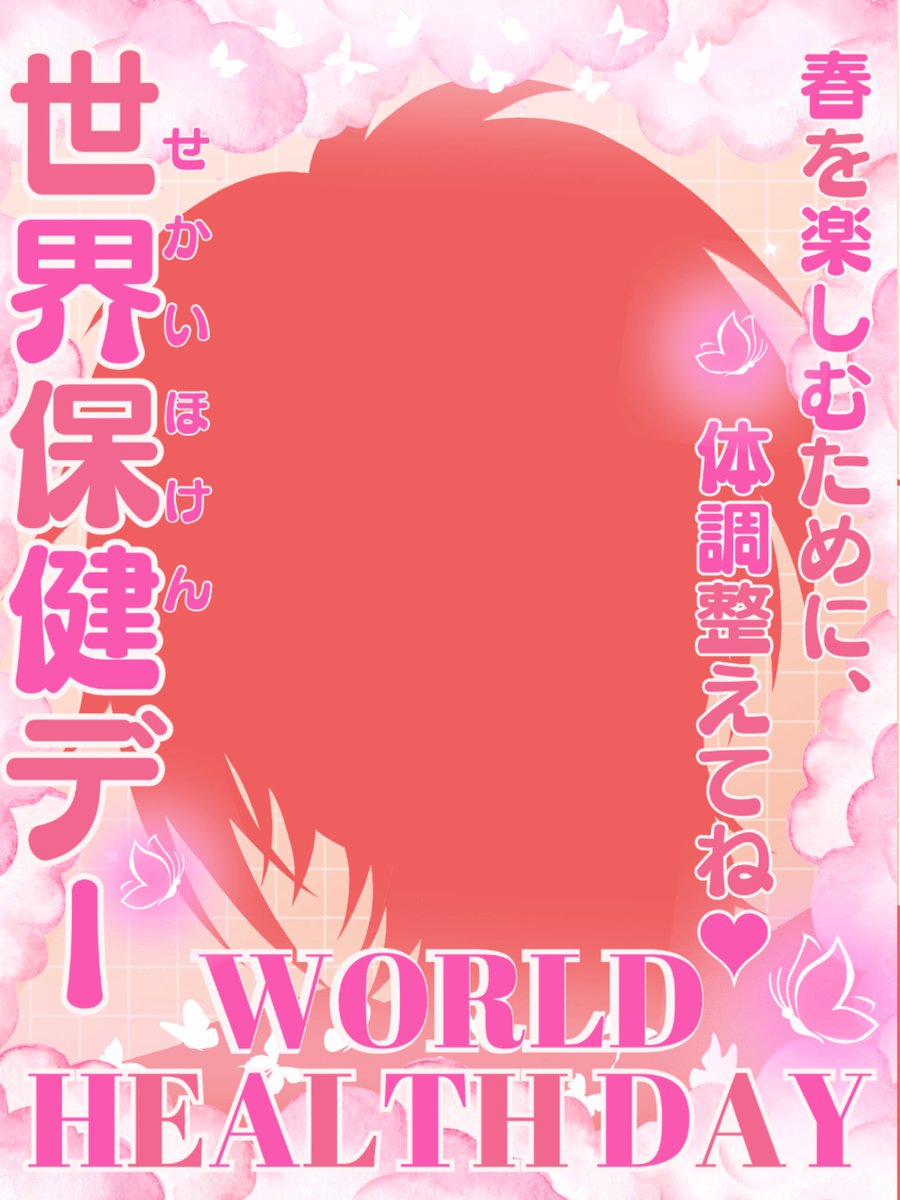 まーかぁ❌🧣@立ち絵公開チャレンジ中 tweet media