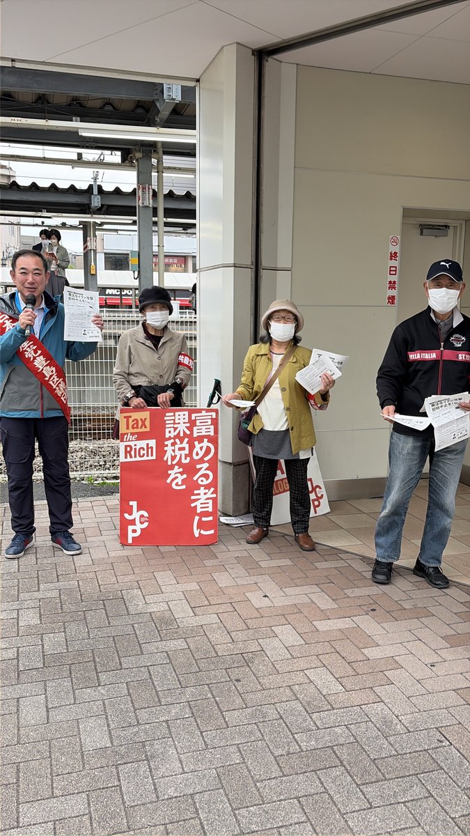 SNSイメージ