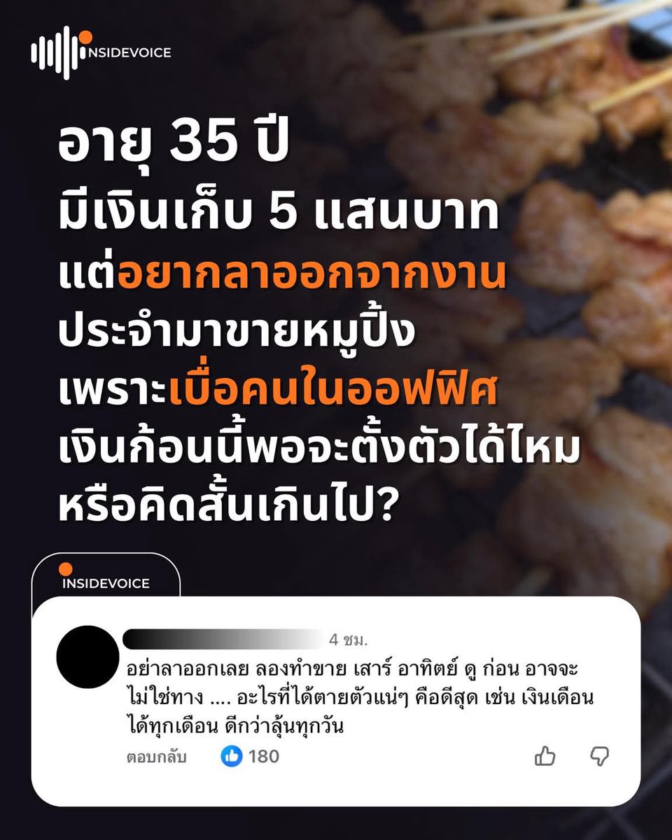 ฮ.นกฮูก(สีส้ม) tweet media