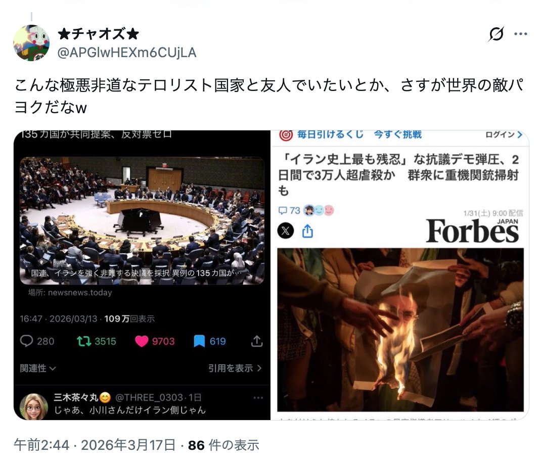 芻狗 tweet media