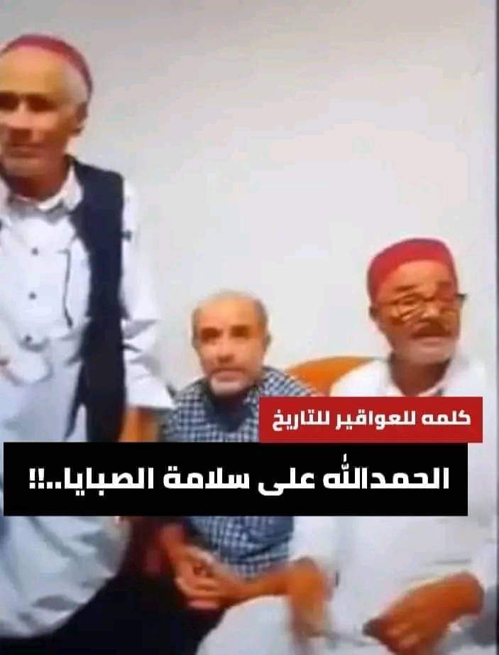 مكسد tweet media