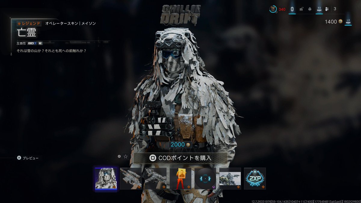 SAS -サス- tweet media