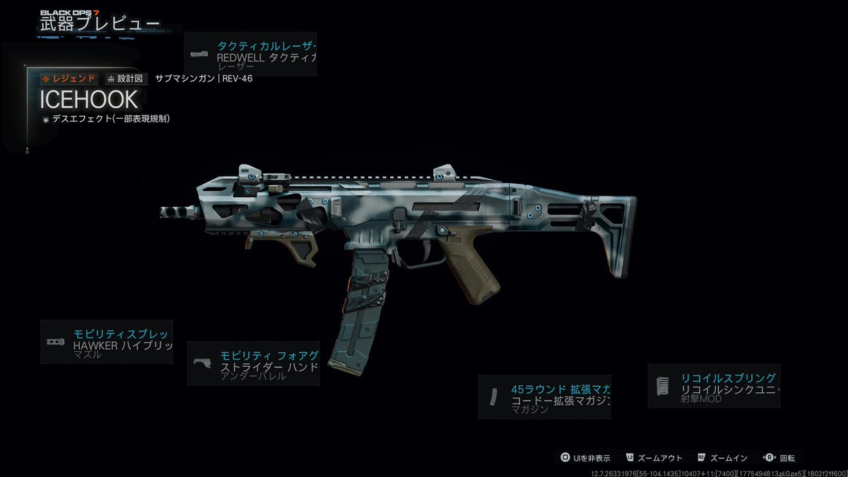 SAS -サス- tweet media