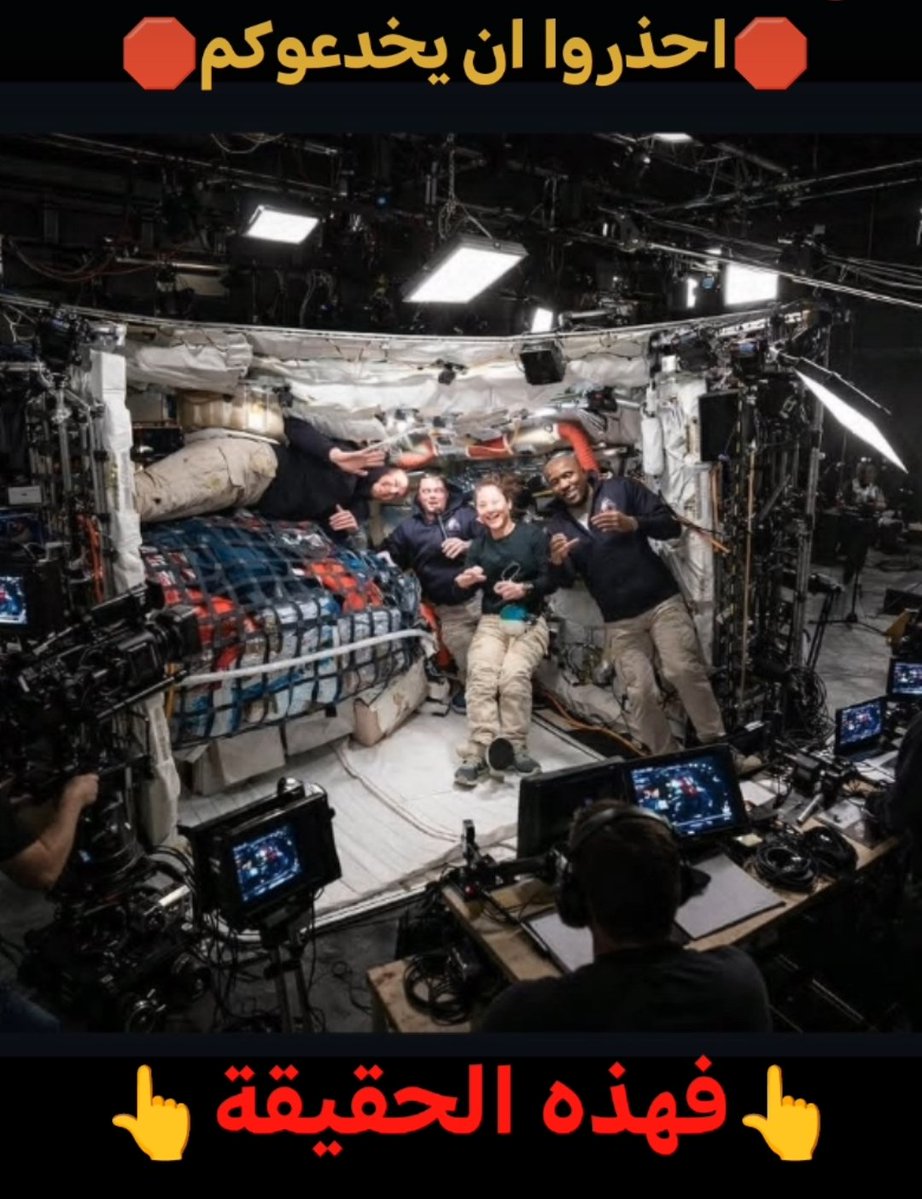 محارب العلم الزائف باحث بعلم الفلك الإسلاميⓂ️ tweet media