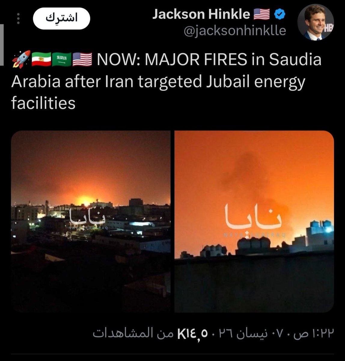 انس محمد 🇮🇶 tweet media