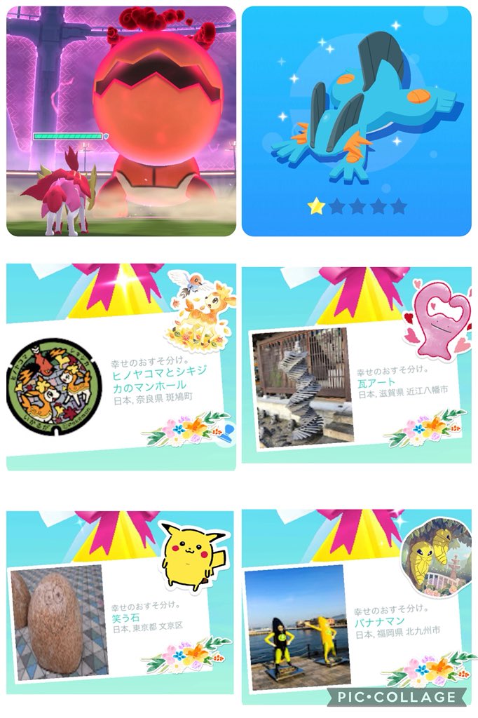 アンサー tweet media