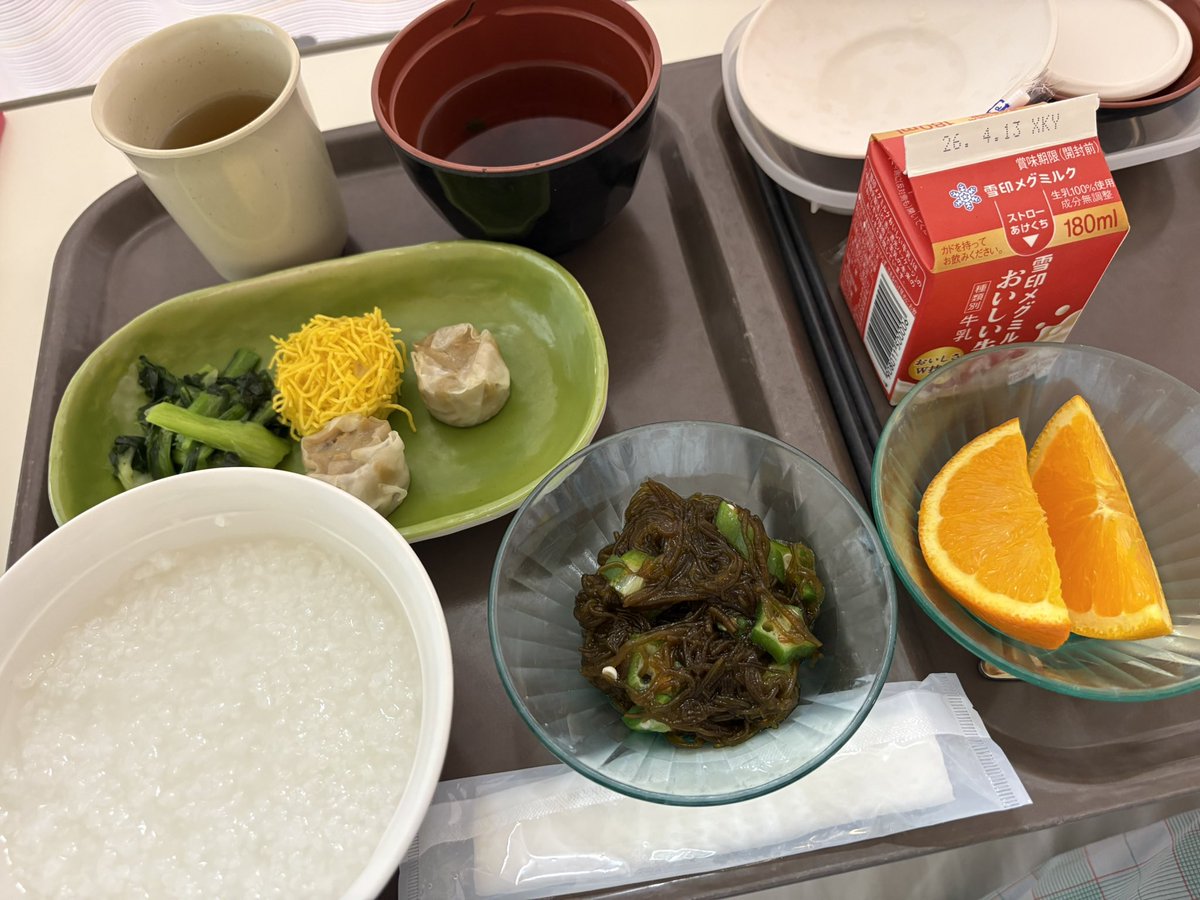 だんだんVchu-ba- tweet media