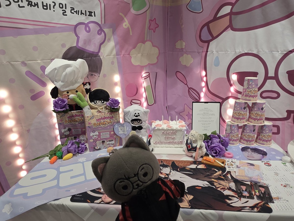 MON_SKT_T1's tweet photo. 어제 다녀왔습니다 🥰🥰
색감도 너무 이쁘고 안쪽 사진들 
다 훔쳐오고 싶었어요 

#페냥이의_요리연구소_13번째_비밀레시피
#Perfecting_the_Recipe_Since2013
#Shh_ecret_recipe https://t.co/6XUdB4f0XO