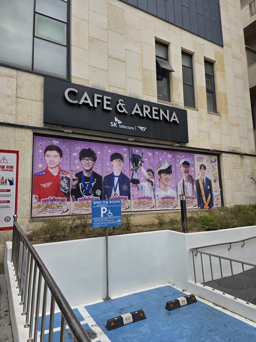 MON_SKT_T1's tweet photo. 어제 다녀왔습니다 🥰🥰
색감도 너무 이쁘고 안쪽 사진들 
다 훔쳐오고 싶었어요 

#페냥이의_요리연구소_13번째_비밀레시피
#Perfecting_the_Recipe_Since2013
#Shh_ecret_recipe https://t.co/6XUdB4f0XO