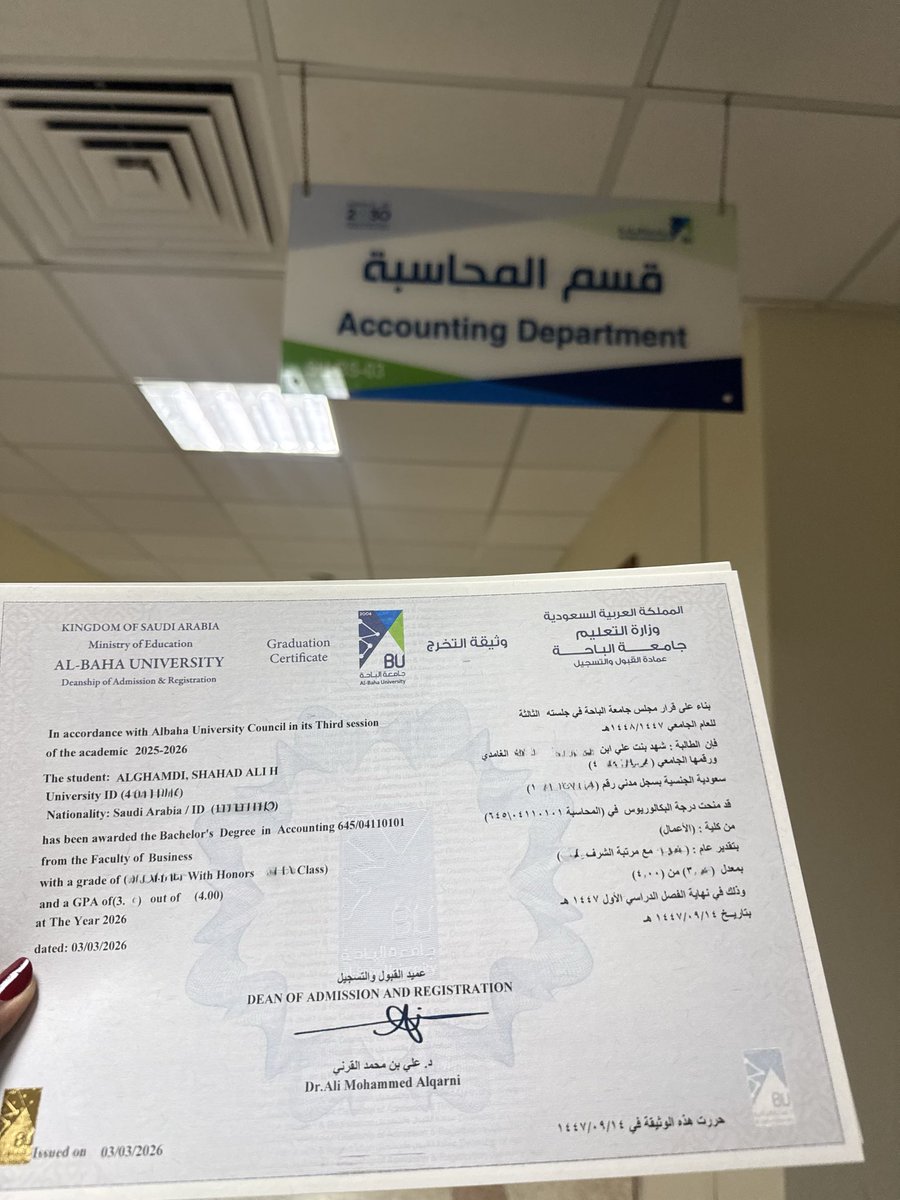 شهد الغامدي tweet media