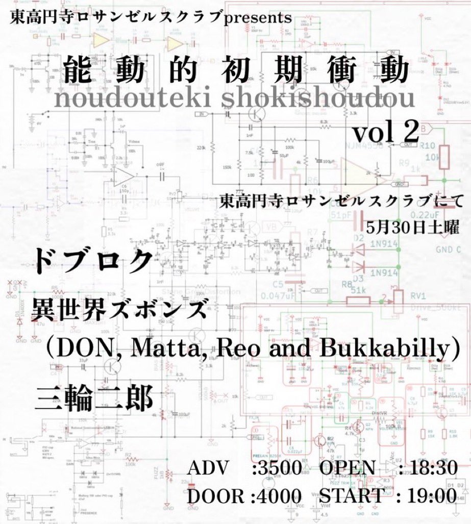 Zoobombs tweet media