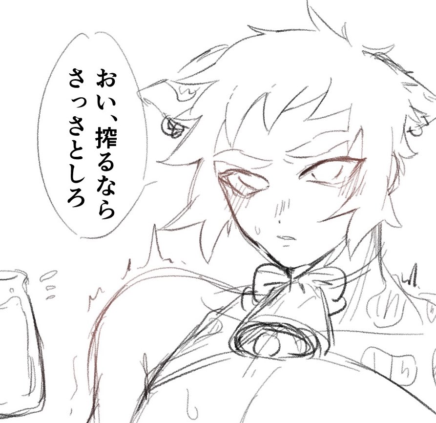 ざくろいし🌱東3ま64b tweet media