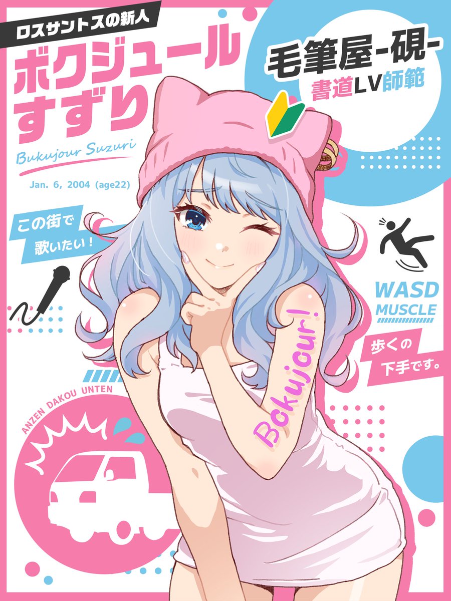 KuronukoSenpai's tweet photo. 「アパートから出るのに心の準備が30分必要」
「ボクジュール・小銭形・すずり」
#ストグラSeason2
#ボクジュール
#いろふぁんあーと
#彩華すゞり https://t.co/eOSsPmF96E
