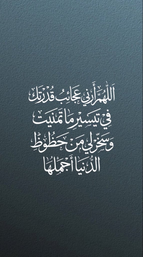 سُطـور (@s6twr) on Twitter photo 