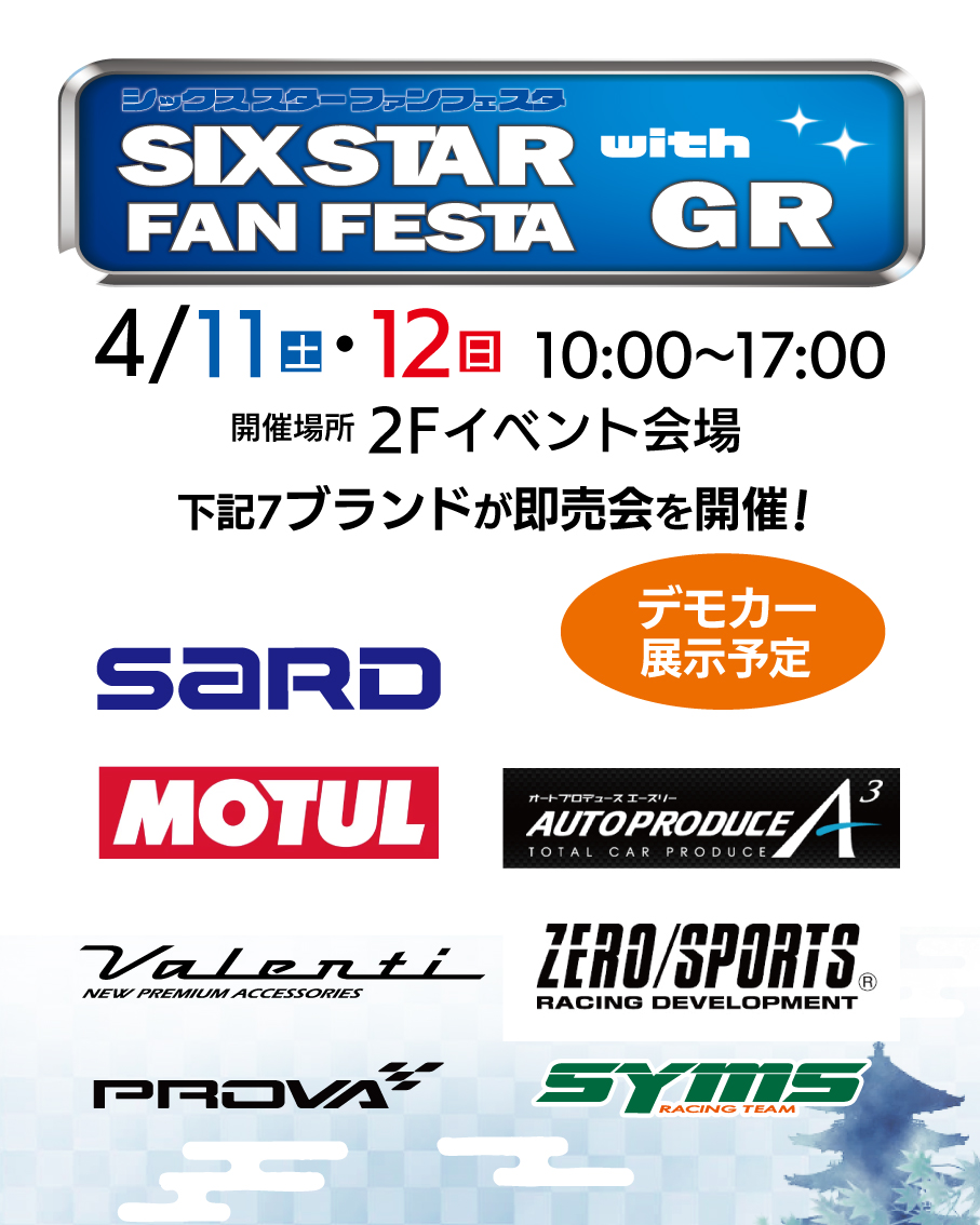 valenti_japan_official tweet media