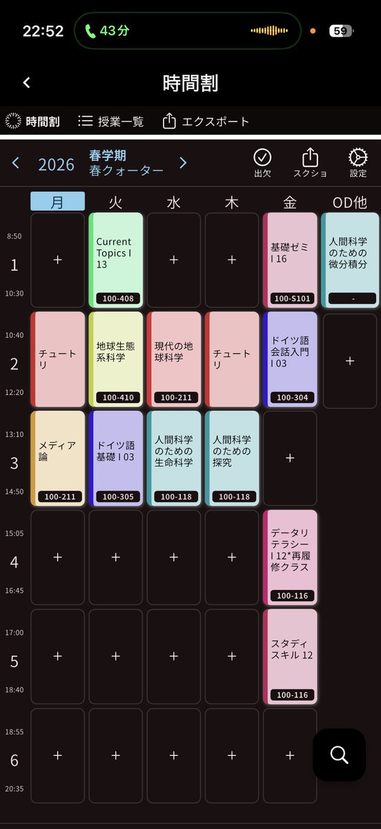 燃焼エンタルピー tweet media