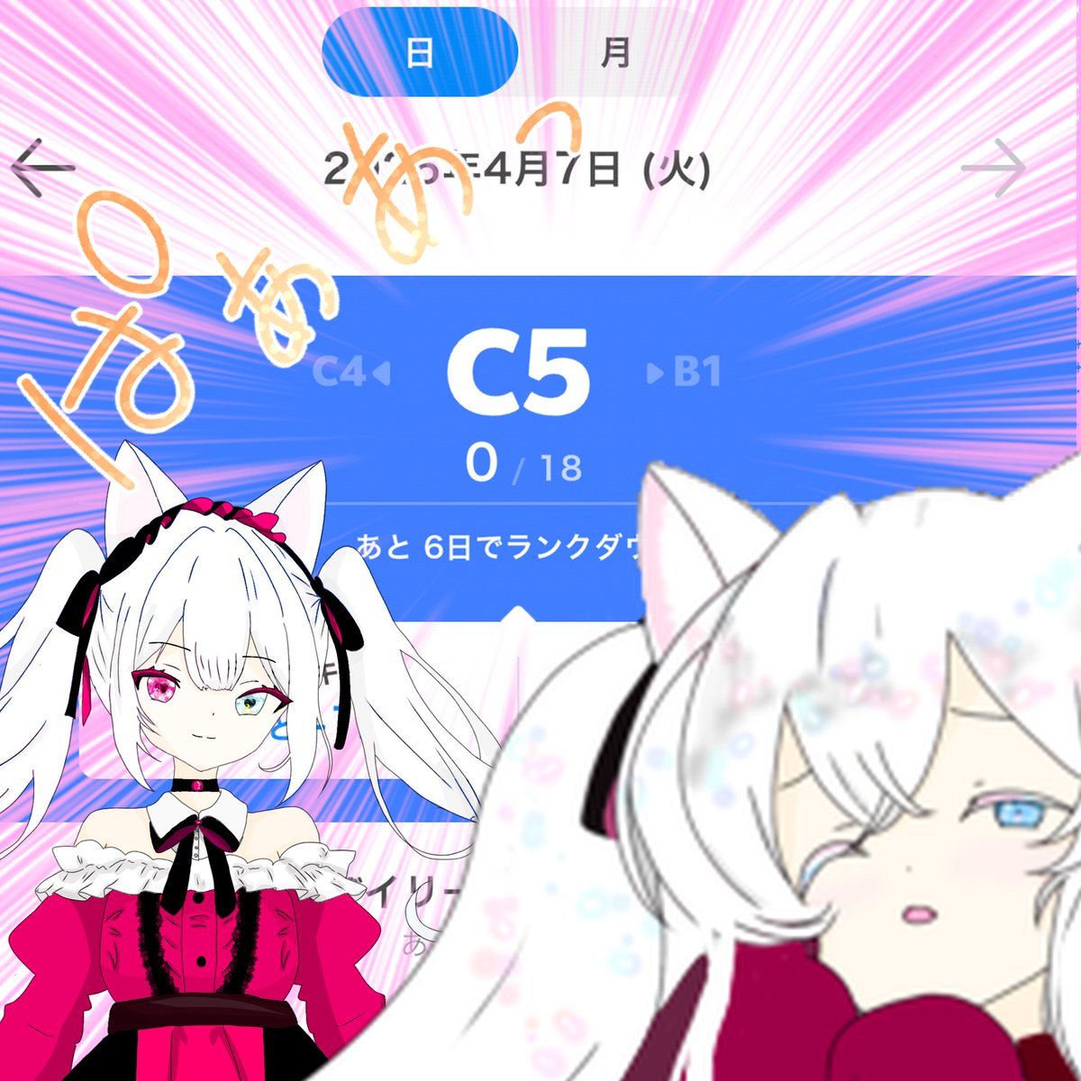 天宮 緋葵🌕🐾 tweet media