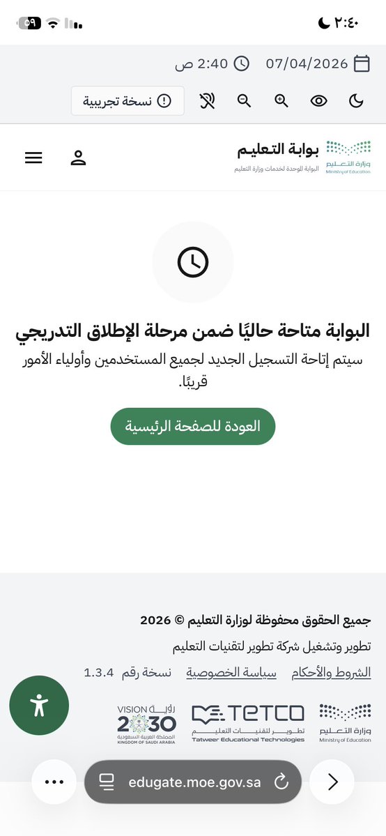 JUST RAHAF⪩⪨︎ tweet media