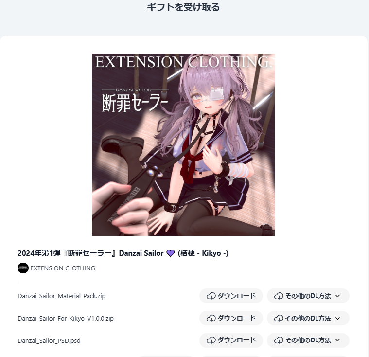 コン@VRC tweet media