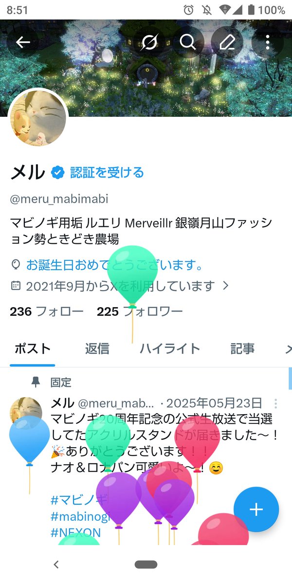 メル tweet media