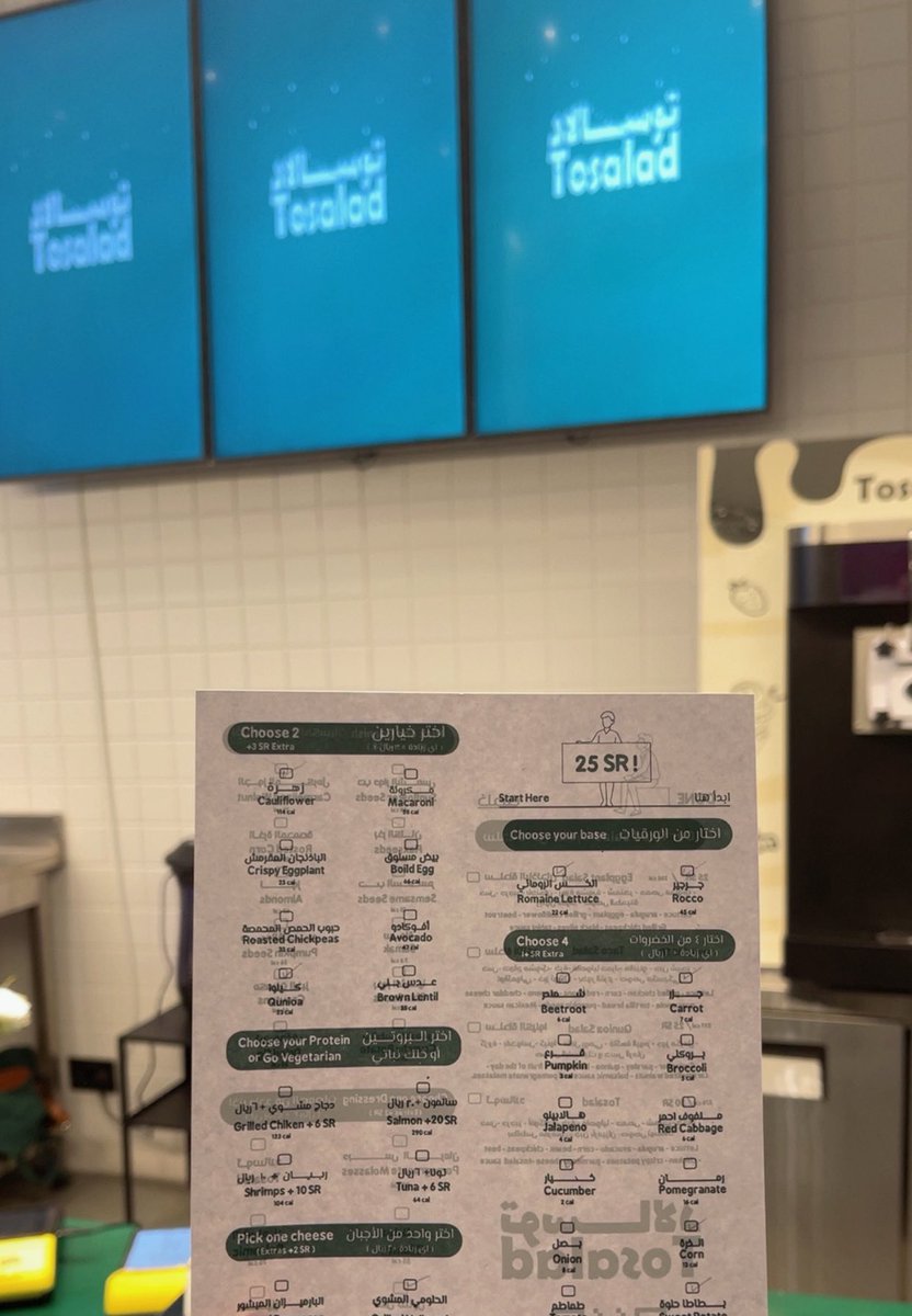 Lana🇸🇦 tweet media