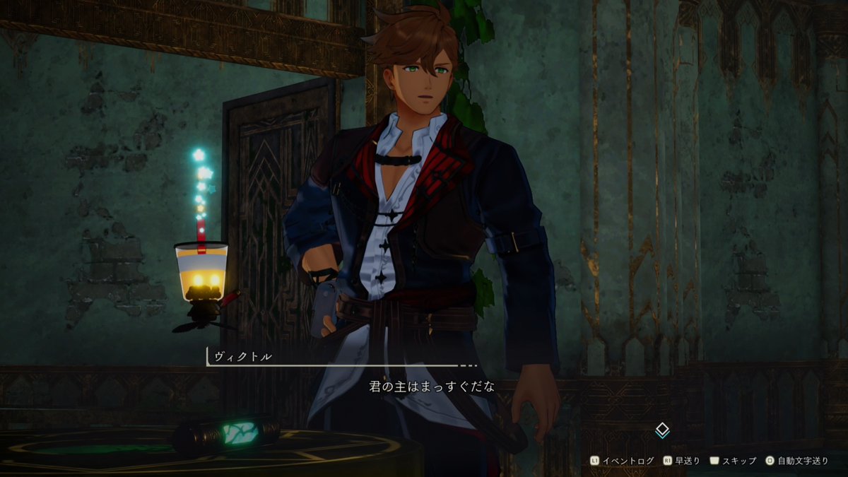 Diona Sol - なりきり好き / Ship10 tweet media