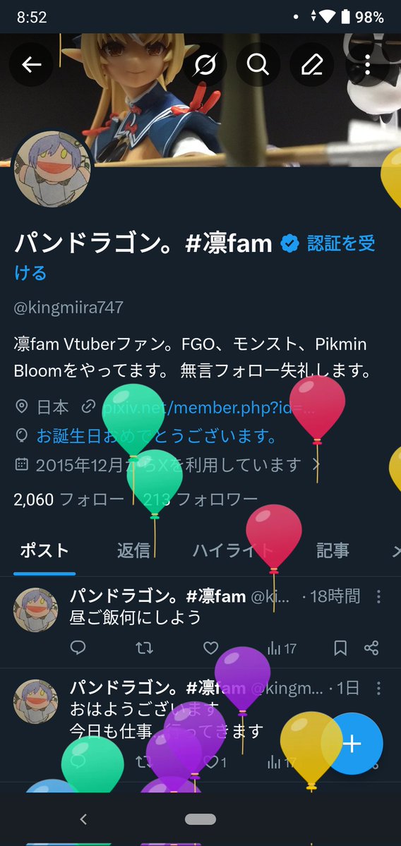 パンドラゴン。#凛fam tweet media