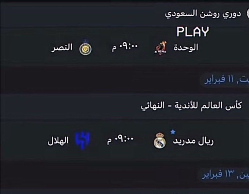 Nadir AL-Otaibi🥈 tweet media