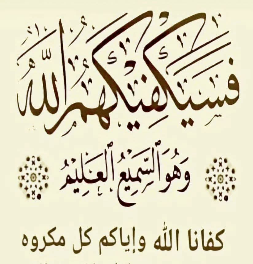 MMohamed24838's tweet photo. https://t.co/2O858WvuLI